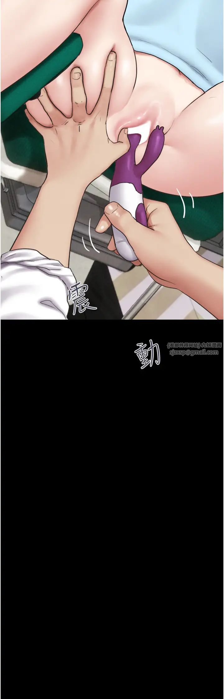 韶恩第9話-新開發的插入性診療