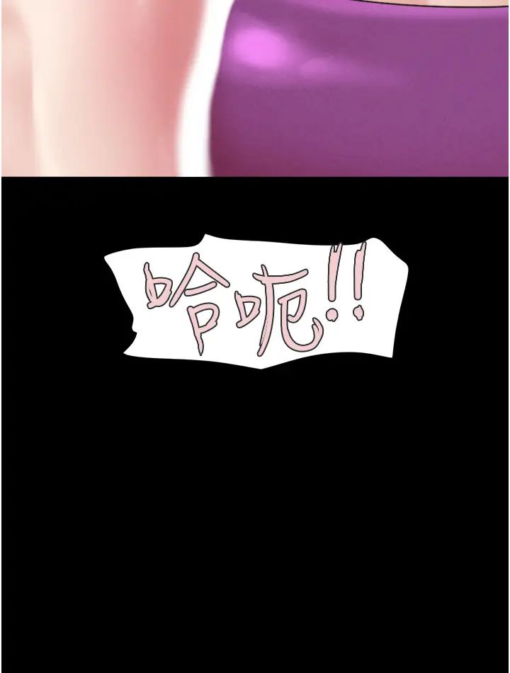 韶恩第9話-新開發的插入性診療