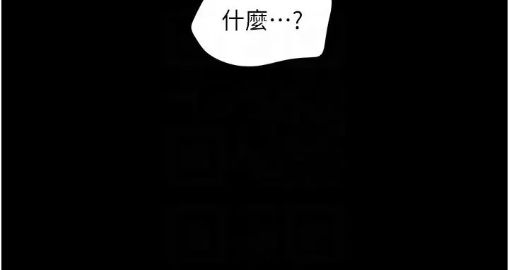 韶恩第9話-新開發的插入性診療