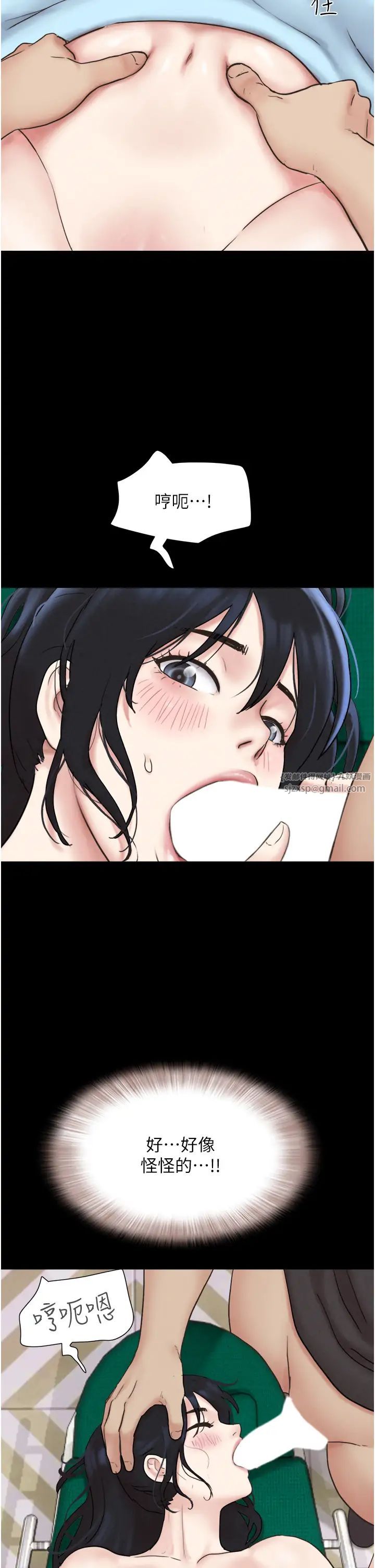 韶恩第9話-新開發的插入性診療