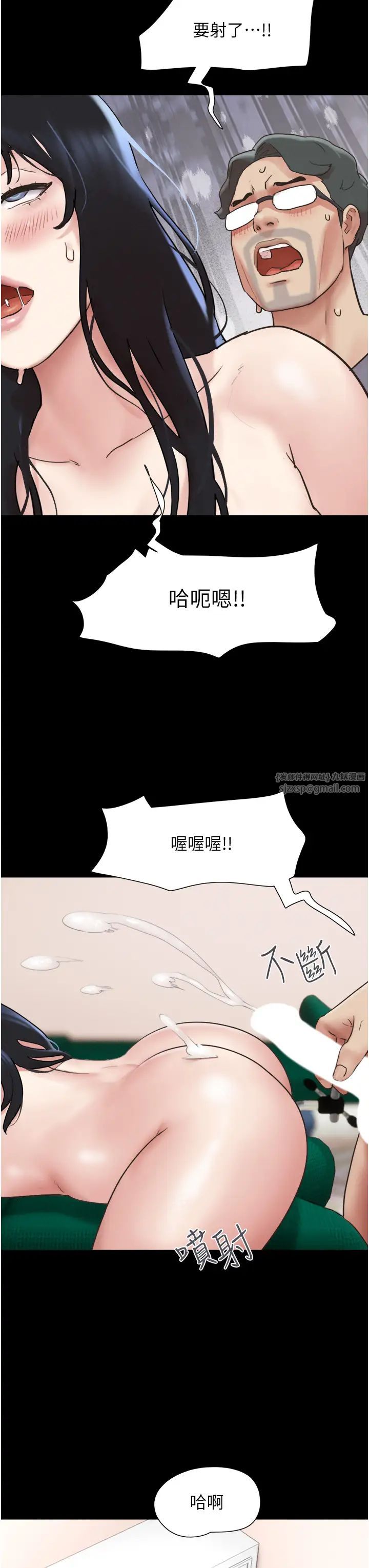 韶恩第9話-新開發的插入性診療