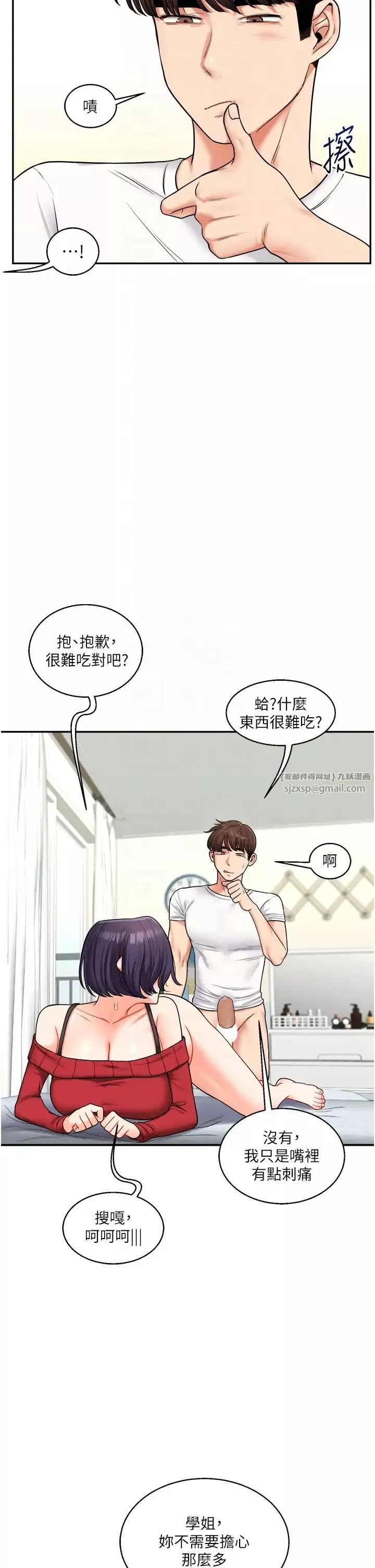 玩转学姊-第26話-用巨鵰澆灌枯井 - 图片 32