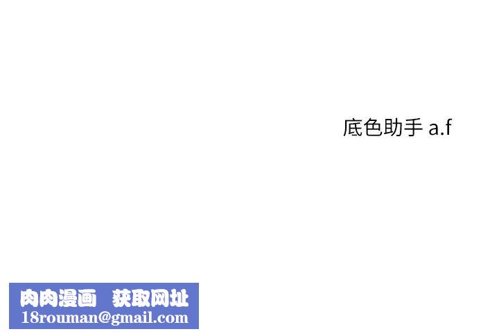 玩转学姊第26話-用巨鵰澆灌枯井