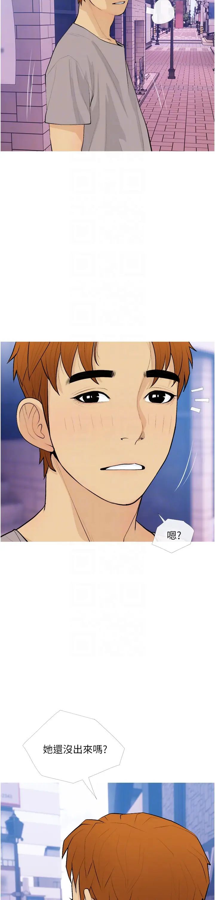 糖果爸爸的抢婚大作战第21話-她已經名花有主瞭