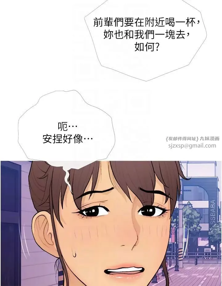 糖果爸爸的抢婚大作战-第21話-她已經名花有主瞭 - 图片 24