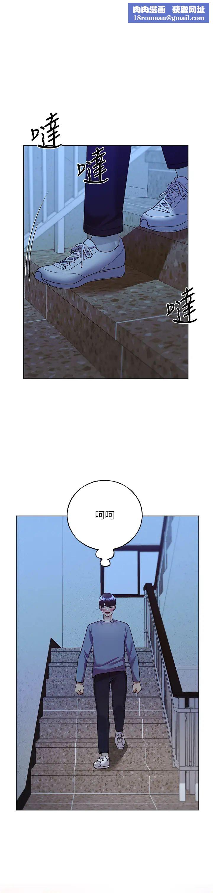 野蛮插画家第50話-攻略湘雲身體的兩人