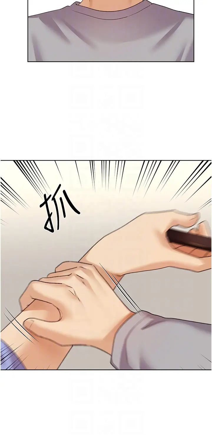 野蛮插画家第50話-攻略湘雲身體的兩人