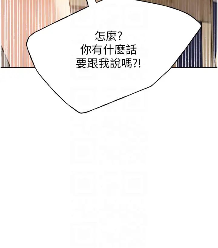 野蛮插画家第50話-攻略湘雲身體的兩人