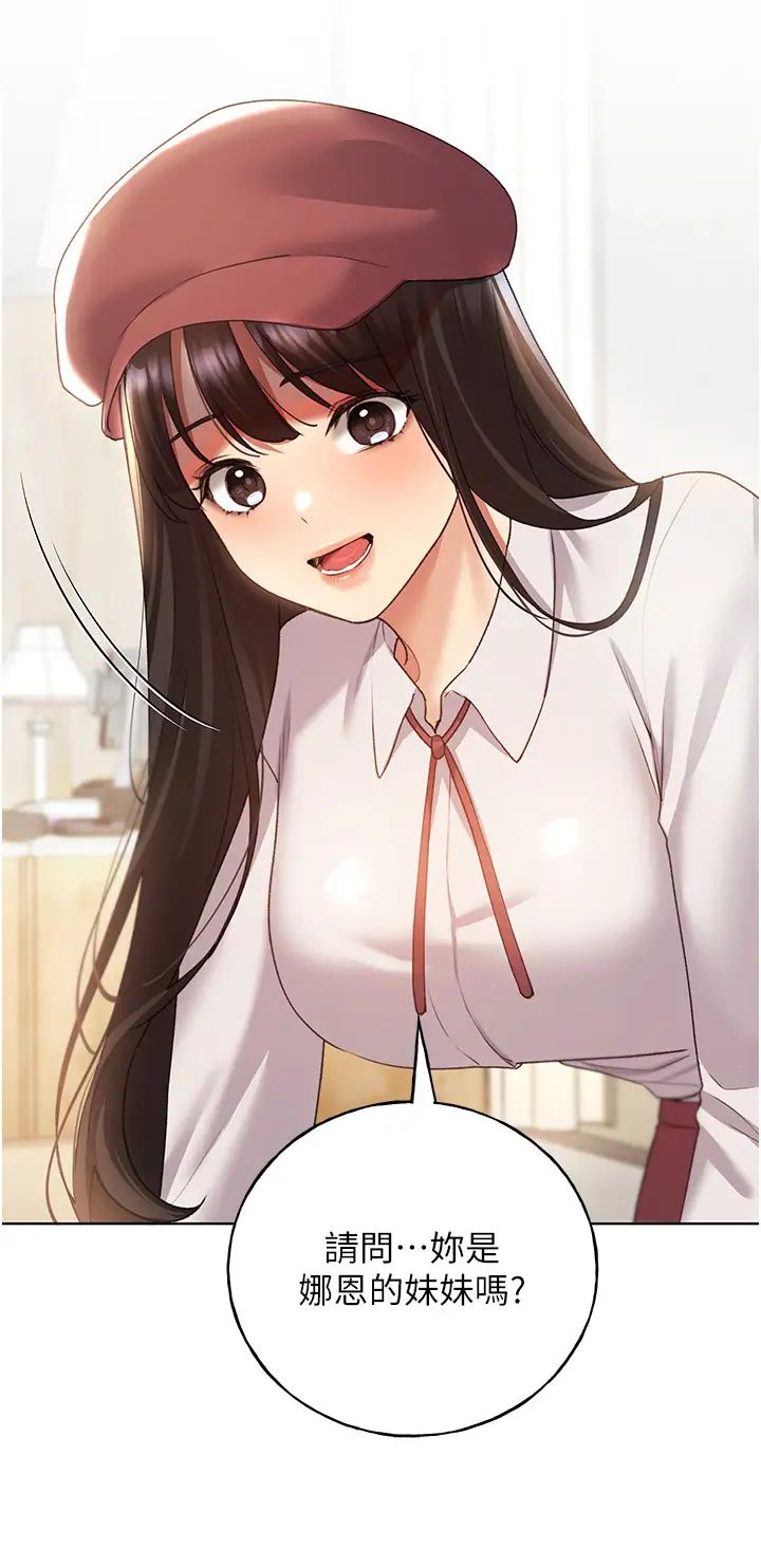 野蛮插画家第50話-攻略湘雲身體的兩人