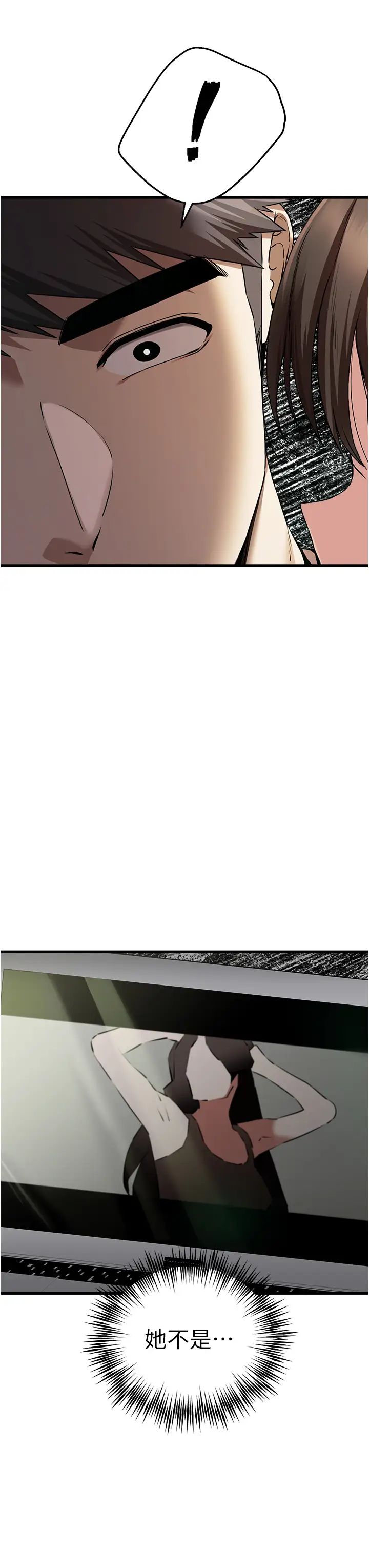 初次深交,请多指教第62話-滑溜溜的性感胴體