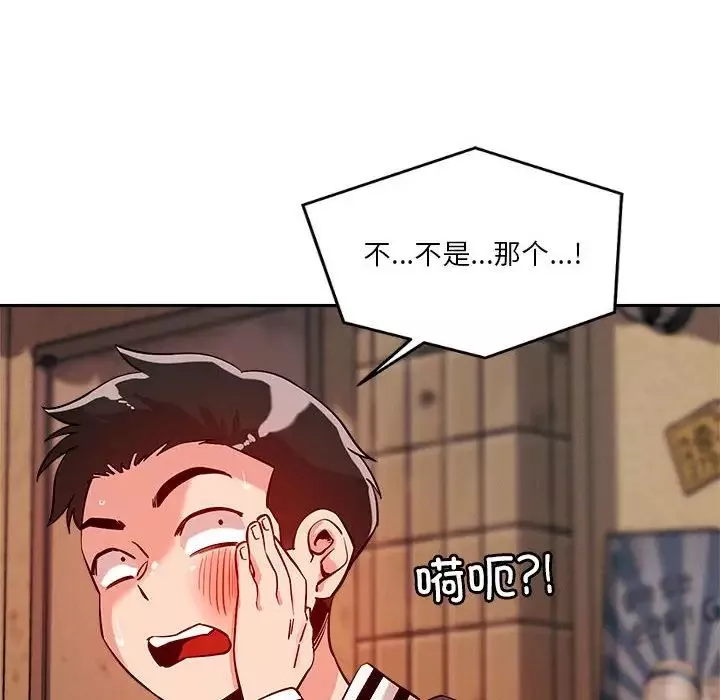 恋人未满-第8話 - 图片 43