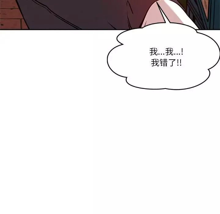恋人未满-第8話 - 图片 47