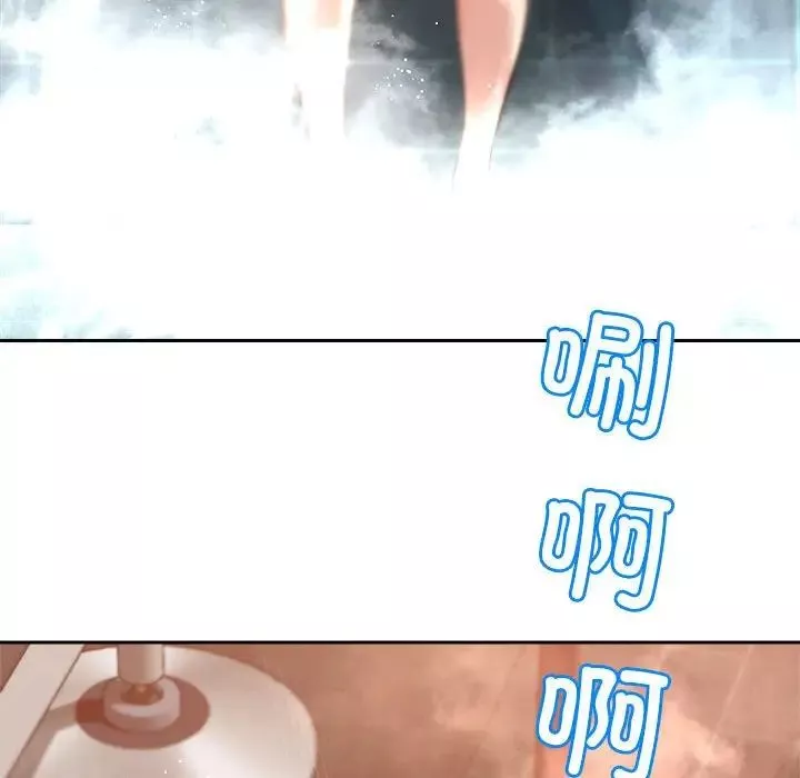 恋人未满-第8話 - 图片 60