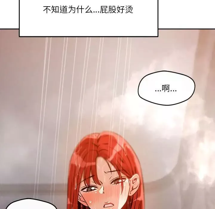 恋人未满-第8話 - 图片 80