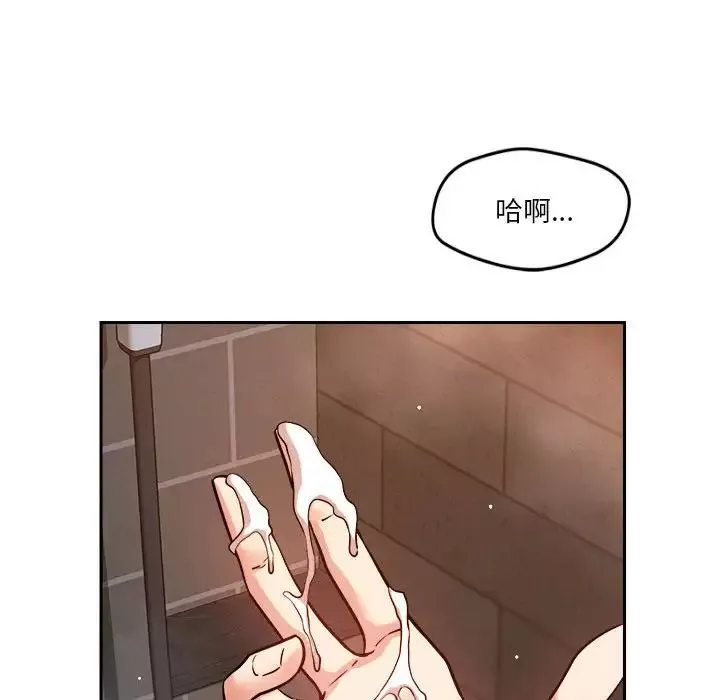 恋人未满第8話