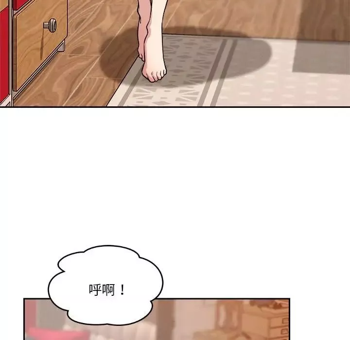 恋人未满第8話
