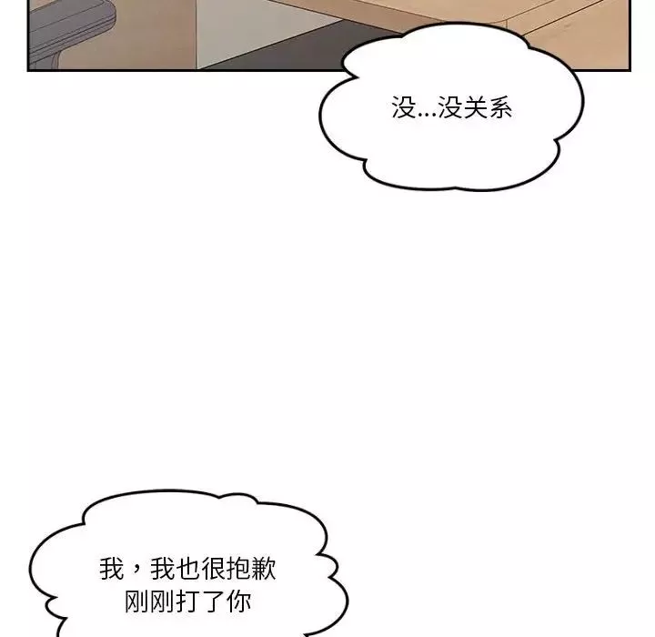 恋人未满第8話