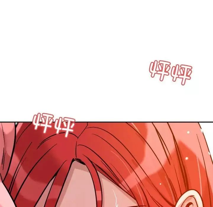 恋人未满-第8話 - 图片 152