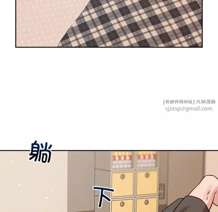 恋人未满-第8話 - 图片 158