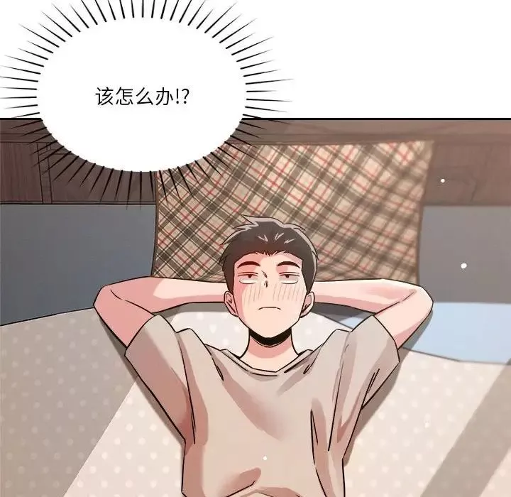 恋人未满-第8話 - 图片 160