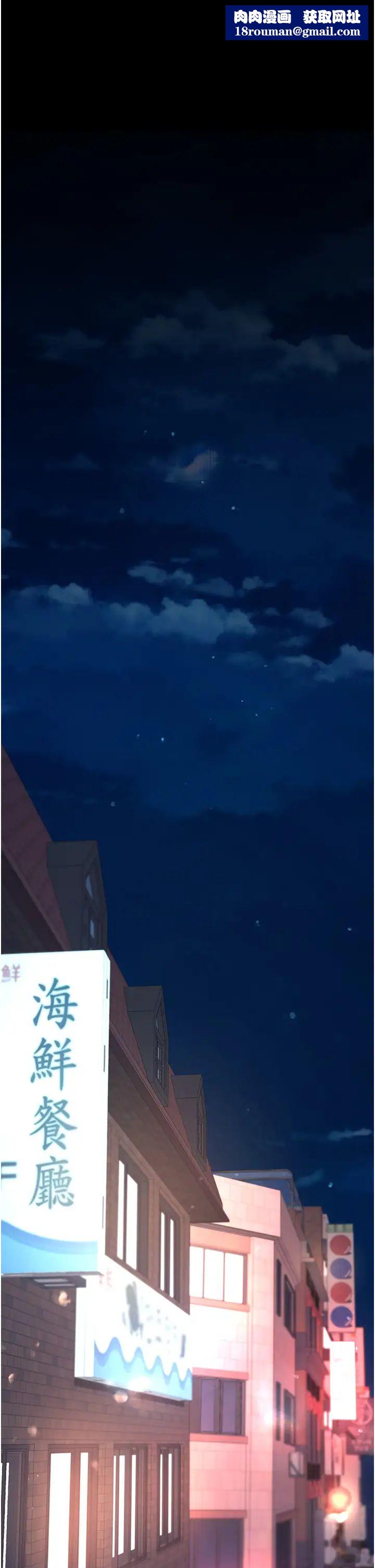 復仇母女丼第65話-這是妳太放蕩的懲罰