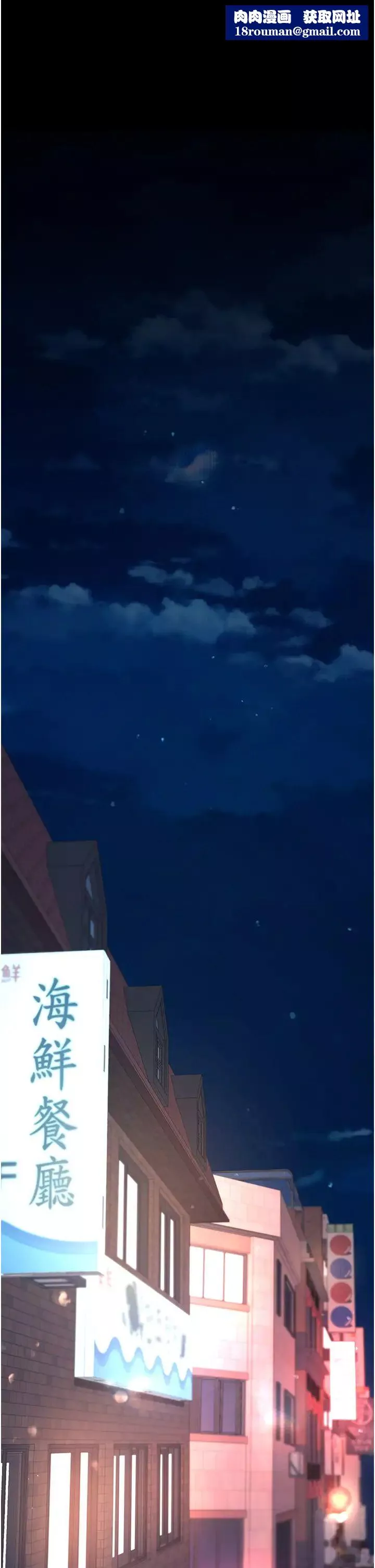 復仇母女丼第65話-這是妳太放蕩的懲罰