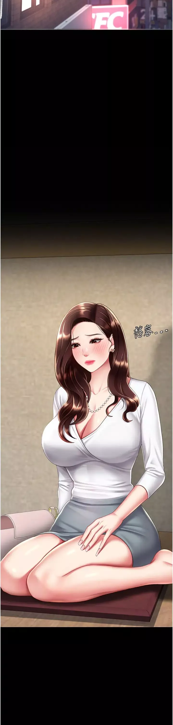 復仇母女丼-第65話-這是妳太放蕩的懲罰 - 图片 2