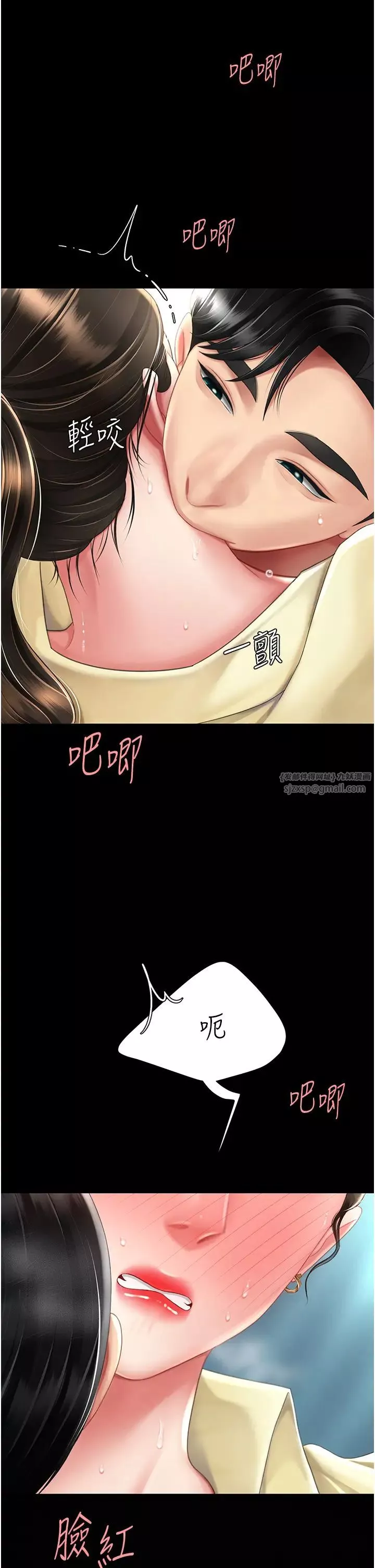 復仇母女丼-第65話-這是妳太放蕩的懲罰 - 图片 17