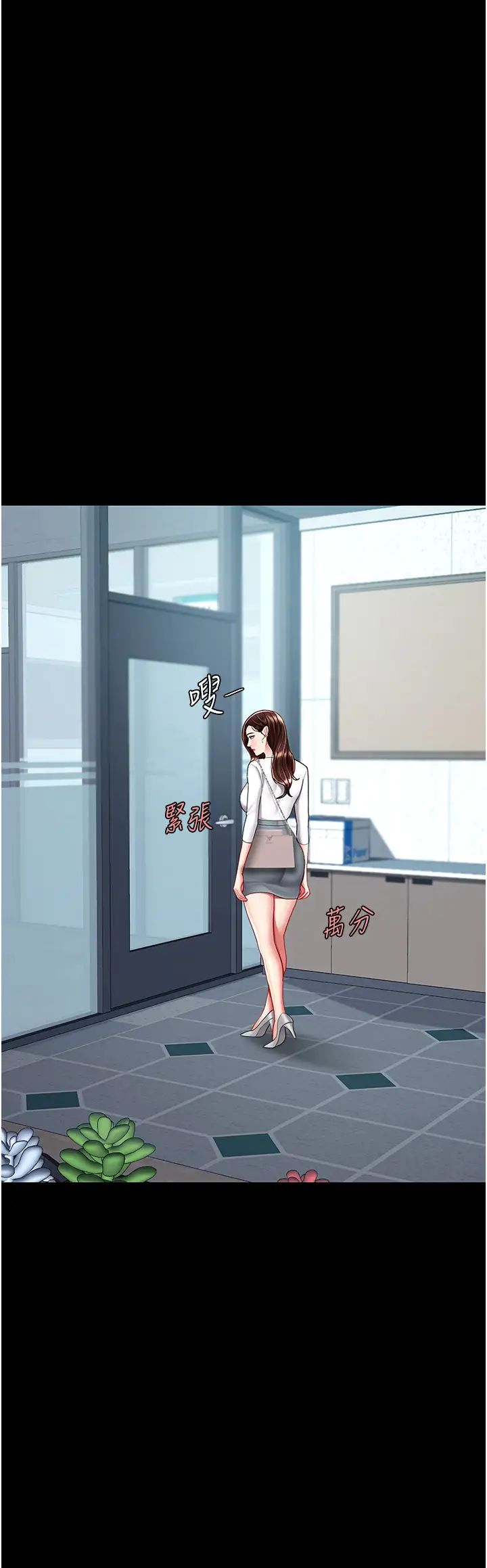 復仇母女丼第65話-這是妳太放蕩的懲罰