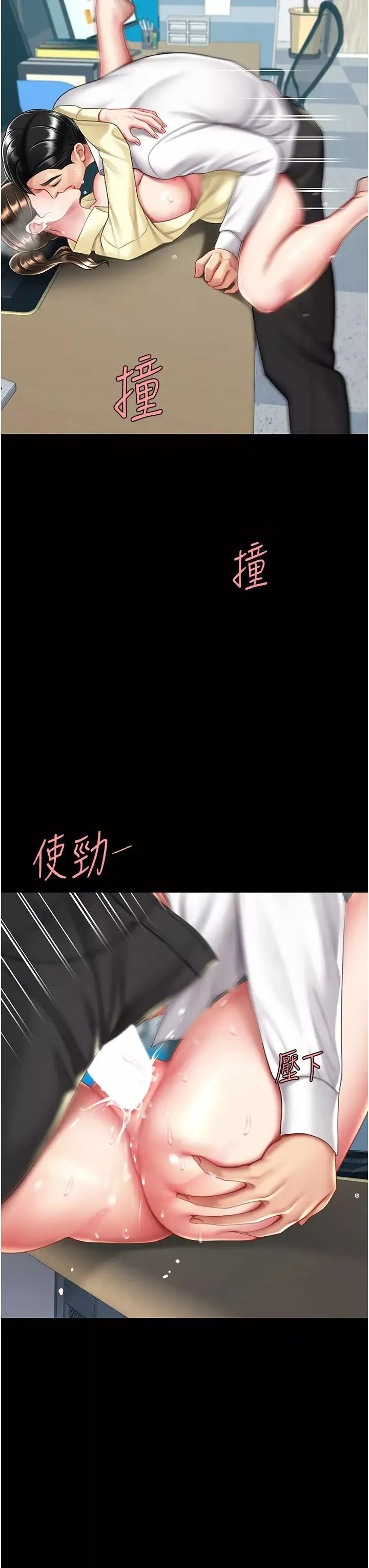 復仇母女丼-第65話-這是妳太放蕩的懲罰 - 图片 44