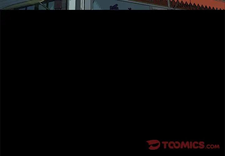 赘婿要通吃第53話