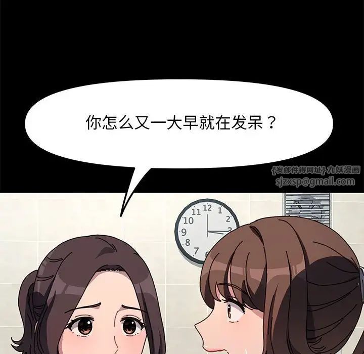 赘婿要通吃第53話