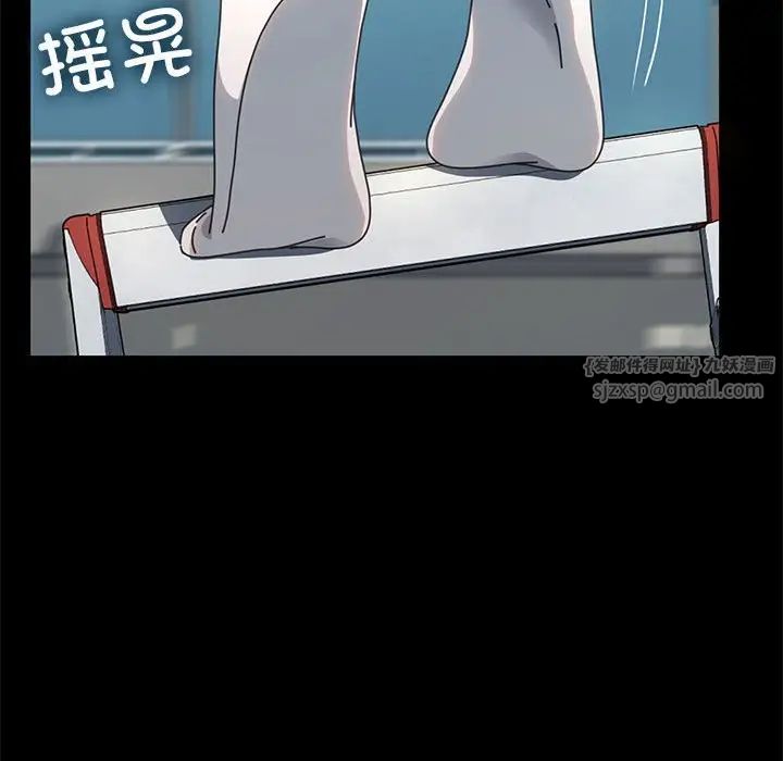 赘婿要通吃第53話