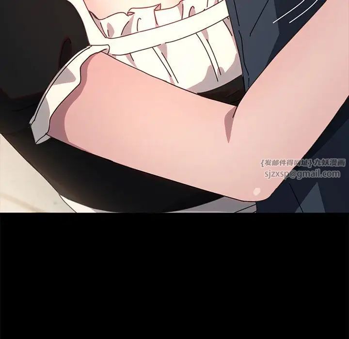 赘婿要通吃第53話