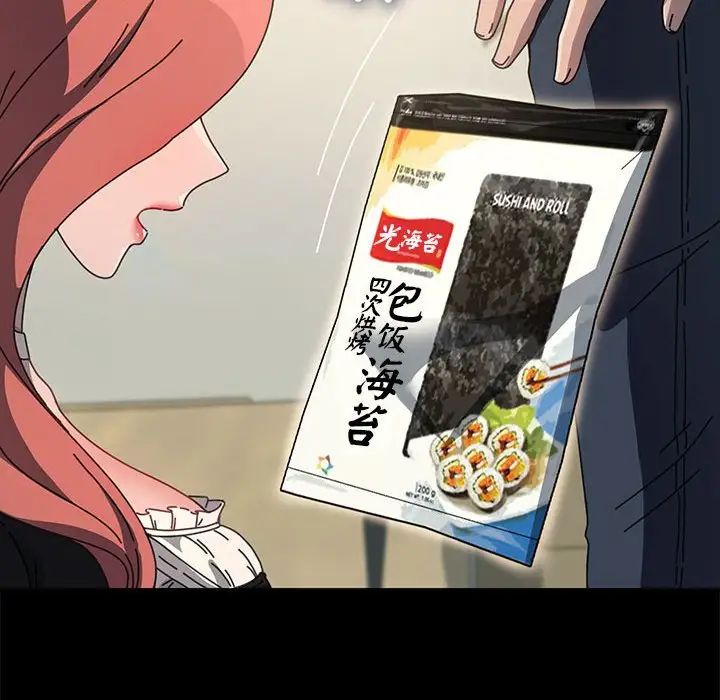 赘婿要通吃第53話