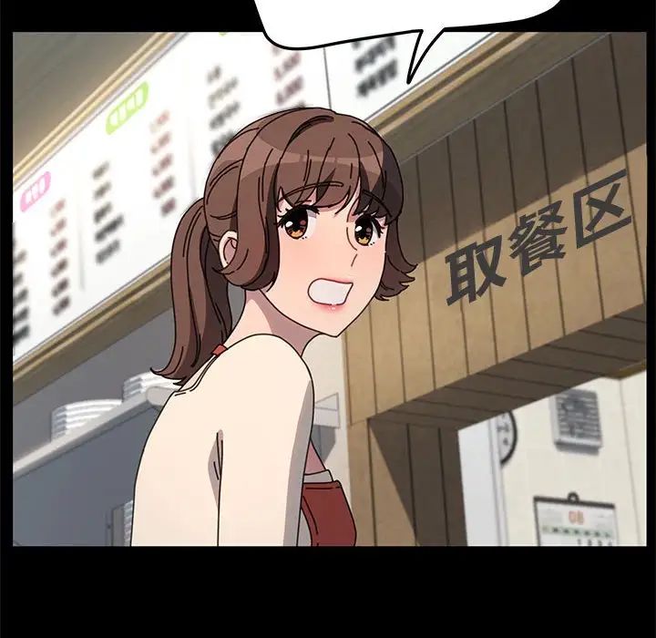 赘婿要通吃第53話