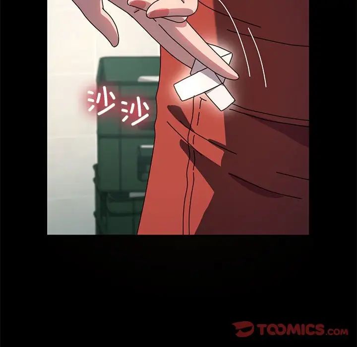 赘婿要通吃第53話