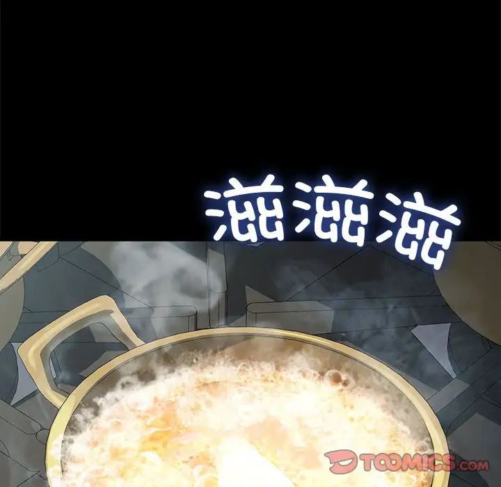 赘婿要通吃第53話