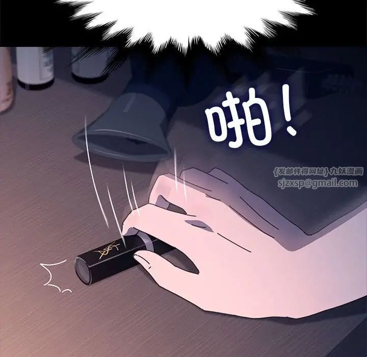 赘婿要通吃第53話