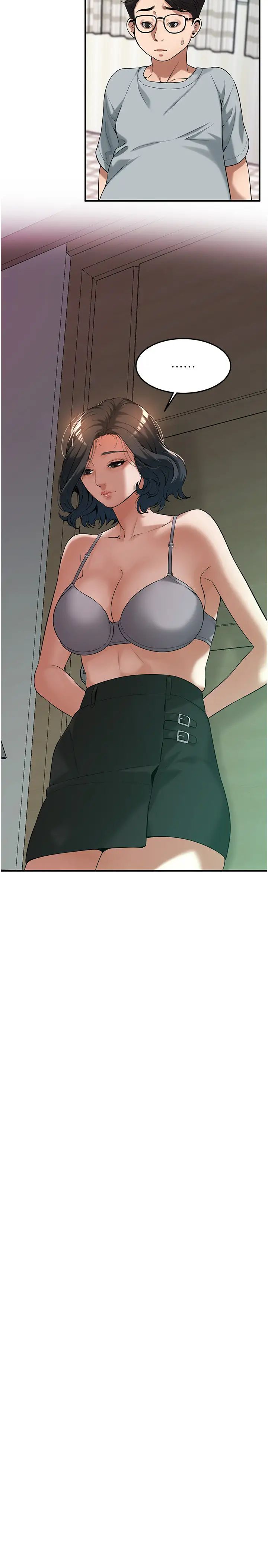 街头干架王第52話-今天要把妳當狗幹