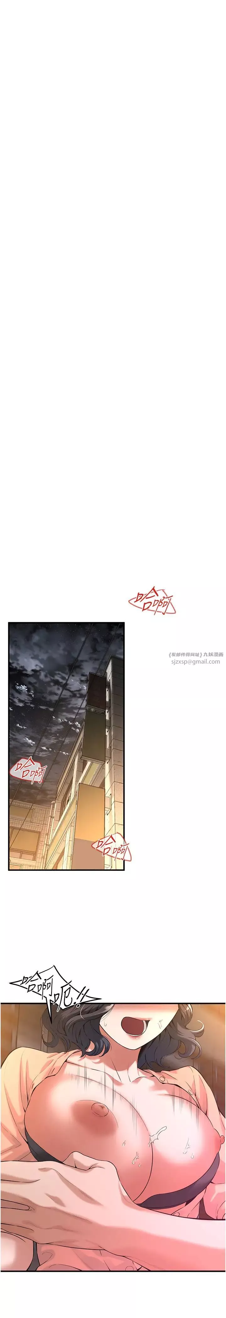 街头干架王-第52話-今天要把妳當狗幹 - 图片 23