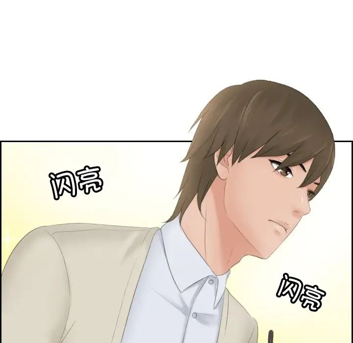 排忧大师第46話