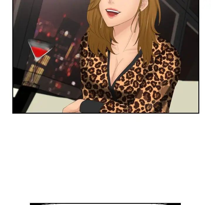 排忧大师第46話