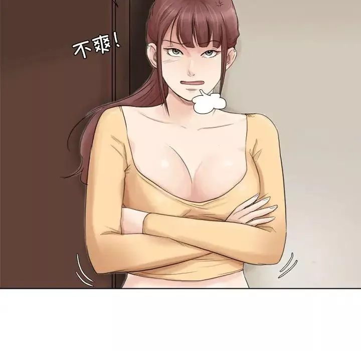 愛上屬於別人的妳第47話