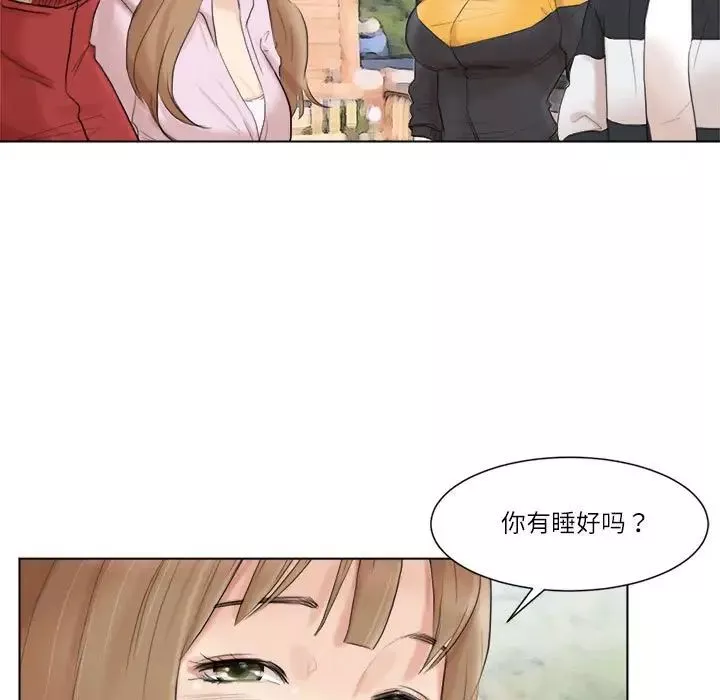 愛上屬於別人的妳第47話