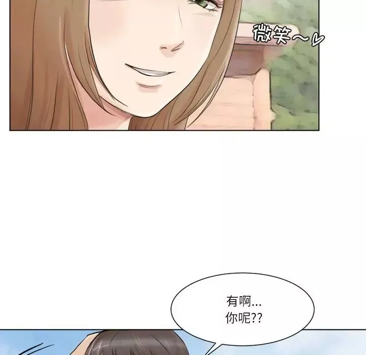 爱上属于别人的妳-第47話 - 图片 40