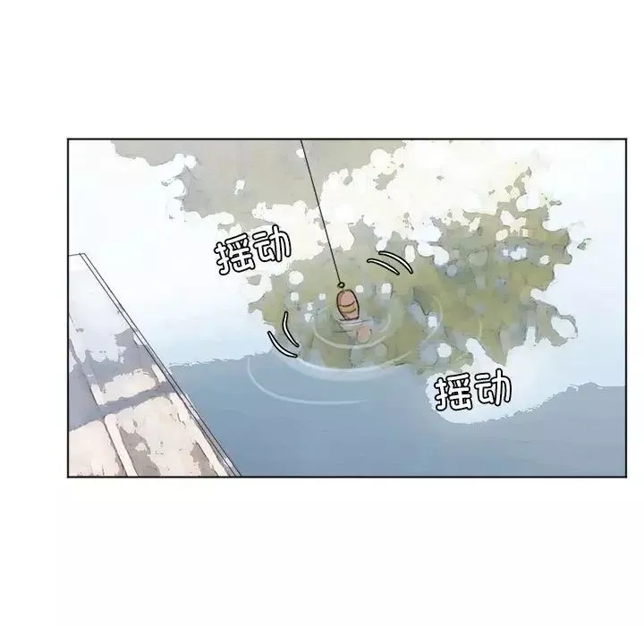愛上屬於別人的妳第47話