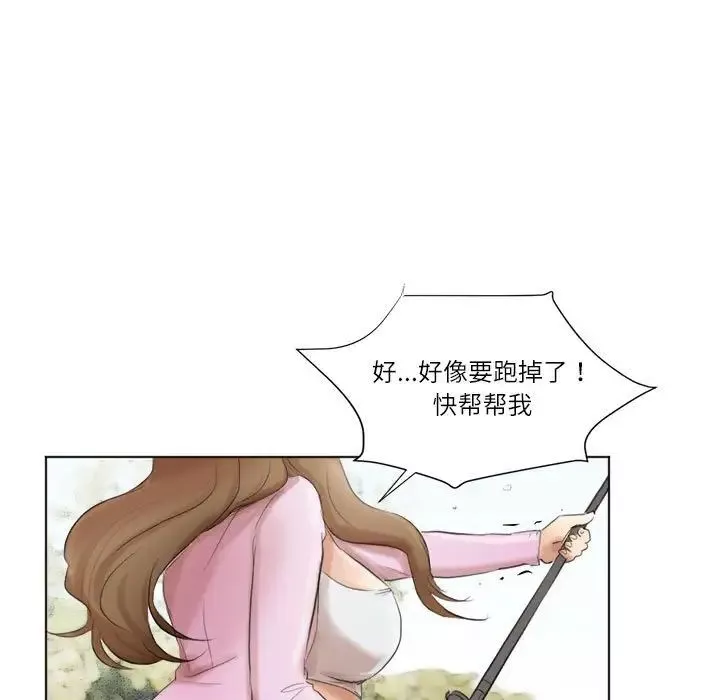爱上属于别人的妳-第47話 - 图片 59