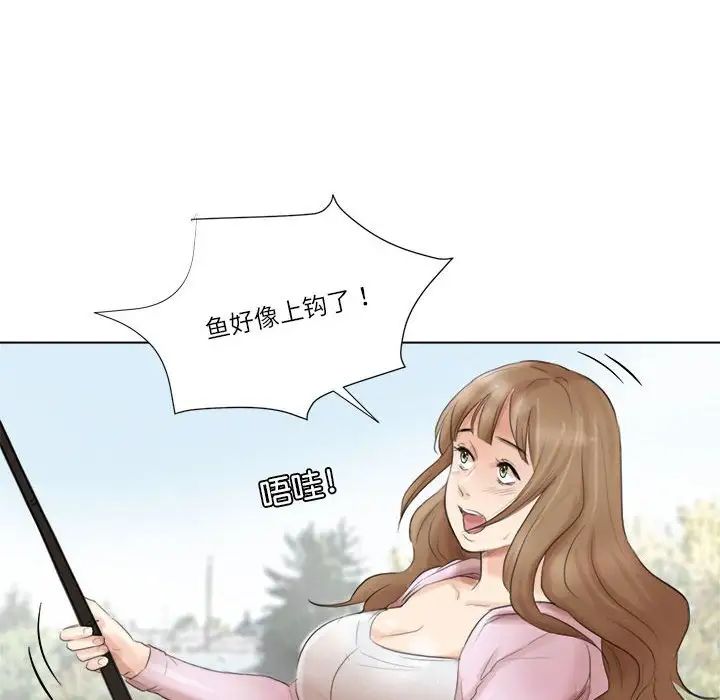 爱上属于别人的妳第47話