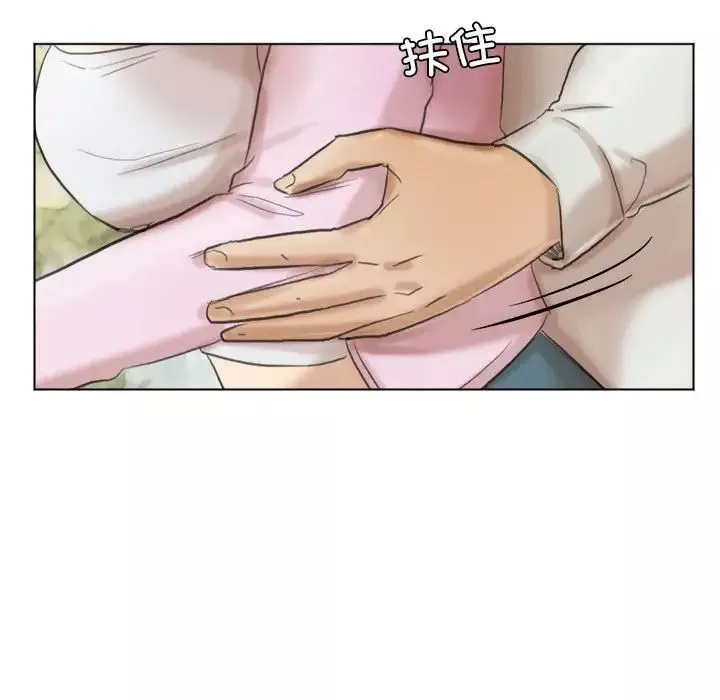 爱上属于别人的妳-第47話 - 图片 61